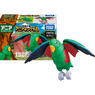 TOMY 多美動物園 ANIA 冒險王國系列 鸚鵡 EDDIE 動物模型 AN90200
