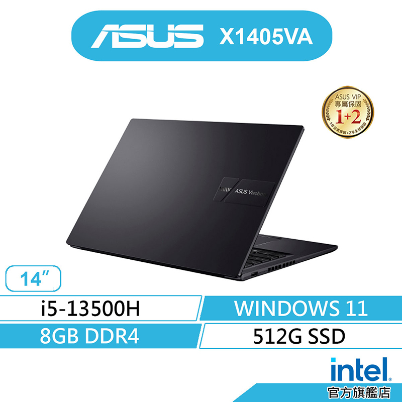 ASUS 華碩 Vivobook X1405VA-0041K13500H 文書 筆電(i5/8G/512G/WIN11)