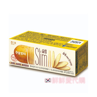［現貨拼數量］ 🇰🇷鮮鮮愛代購 海太 HAITAI SLIM 烘培馬鈴薯薄片薄餅 超薄 洋芋餅乾