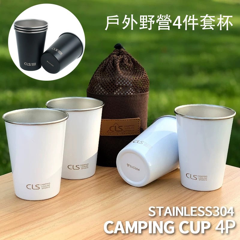 CLS 露營野餐304不鏽鋼杯 水杯 茶杯 茶杯組 水杯組