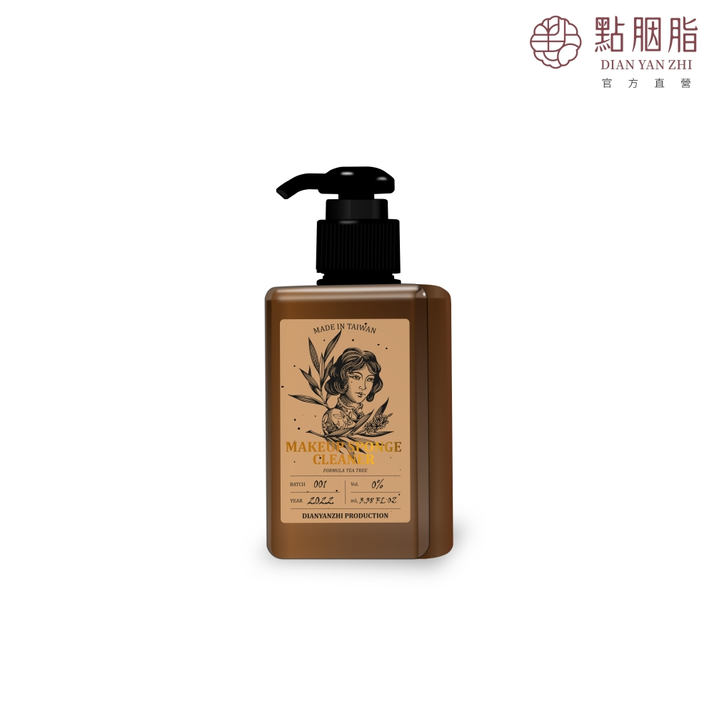 【點胭脂】粉撲刷具清潔劑 100ml︱茶樹精油 天然甜菜鹼︱美妝蛋清潔刷具洗刷液