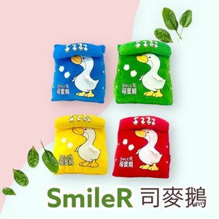 [玩偶小小世界］歐比邁司麥鵝三角抱枕 司邁鵝三角靠枕 家飾 抱枕 靠枕 枕頭 填充玩具 禮物 禮品 情人節禮物 畢業禮物