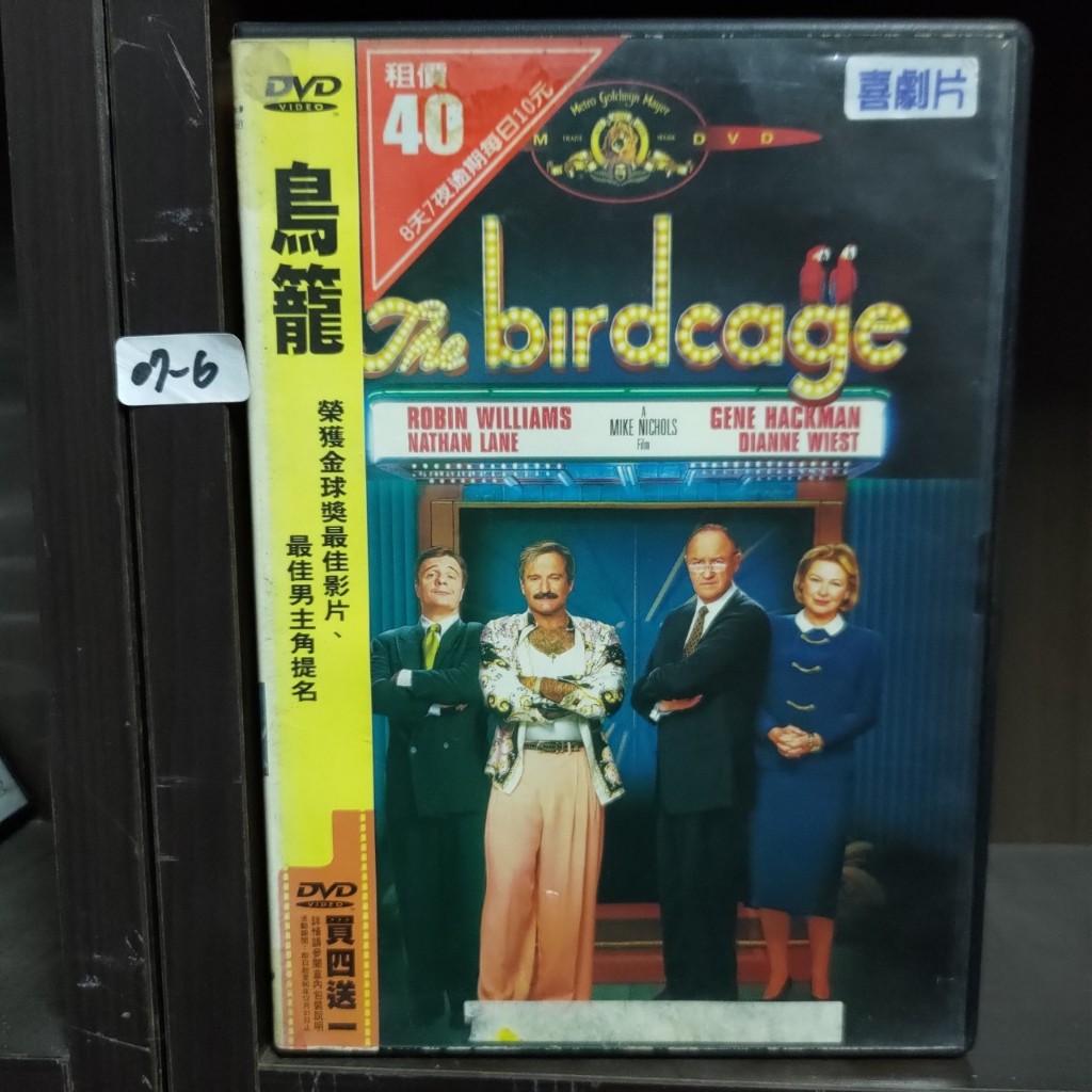正版DVD 電影 歐美 喜劇【鳥籠】羅賓威廉斯 金哈克曼 超級賣二手片