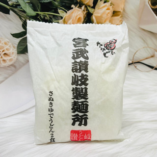 日本 香川縣 宮武 讚岐製麵所 2食入 烏龍麵 200g*2入