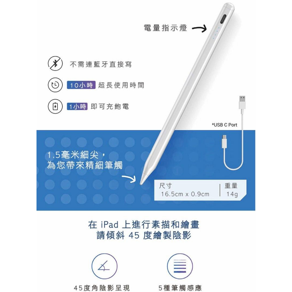 細筆尖主動式電容筆 觸控筆 Stylus Pen 主動式電容筆/觸控筆 筆套