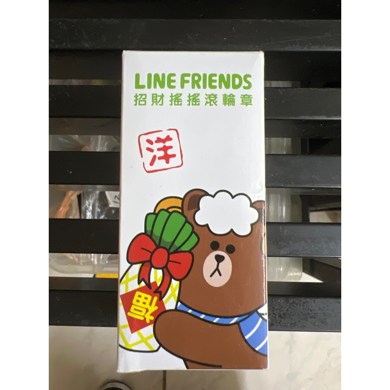 LineFriend招財搖搖滾輪章