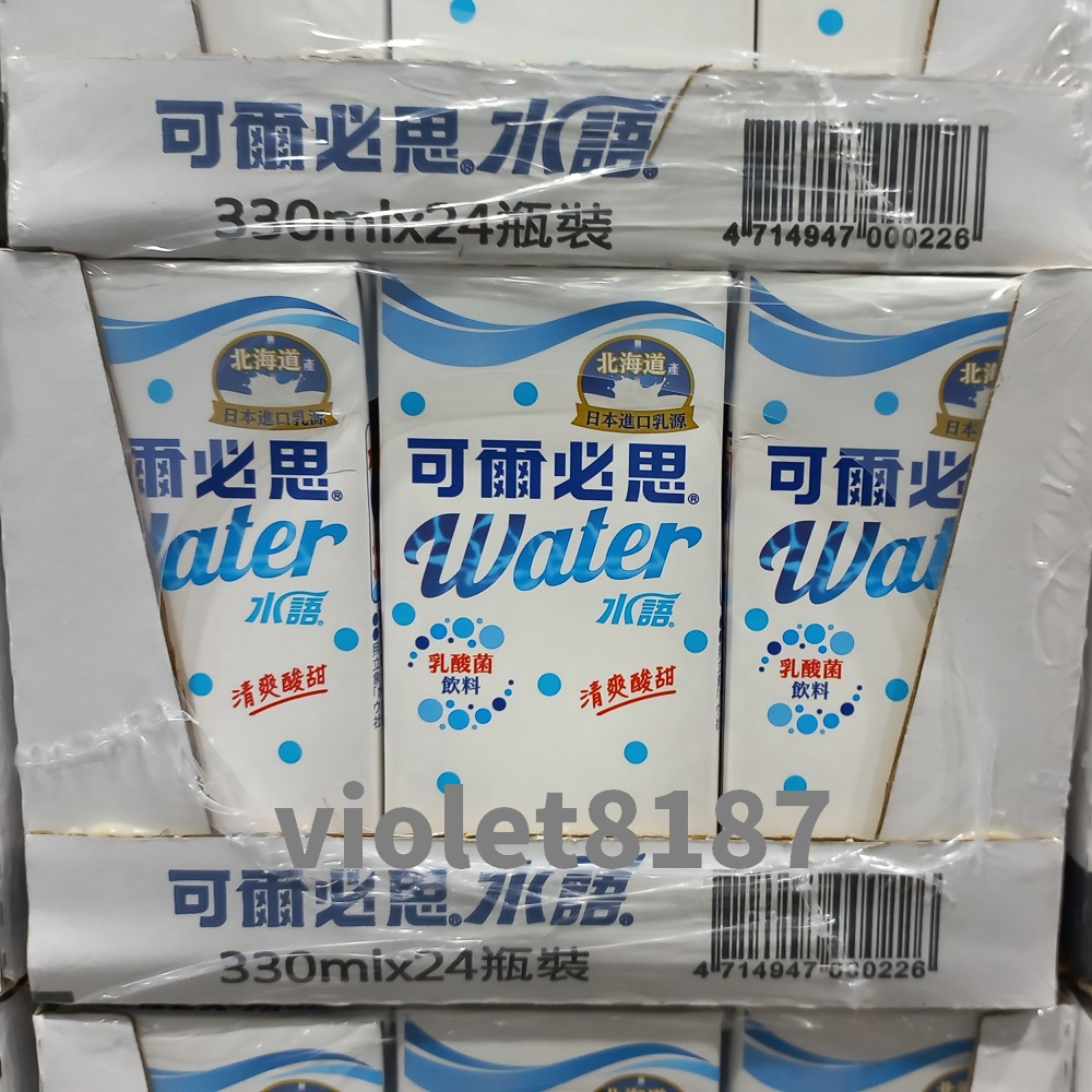 可爾必思水語 330毫升 X 24入 乳酸菌飲料 鋁箔包[好市多代購] 宅配免運刷卡