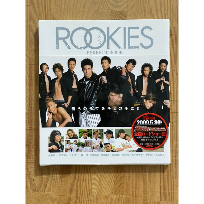 ROOKIES ドラマ 俳優 サイン色紙 佐藤健 佐藤隆太 城田優