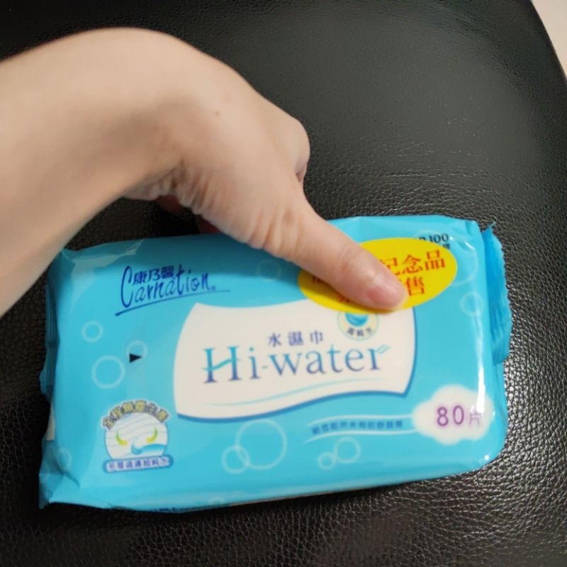 康乃馨 Hi-water水濕巾 80片,有效到20240419,股東会紀念品