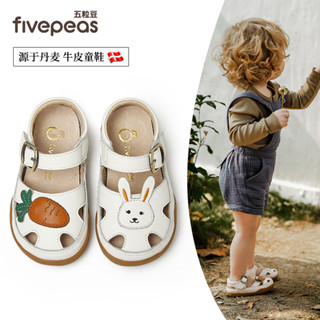 fivepeas 946 小兔 牛皮小童中童涼鞋 軟底包趾穩步皮鞋 豬皮鞋墊親膚透氣 女童 舒適好清潔 蒲公英童舖