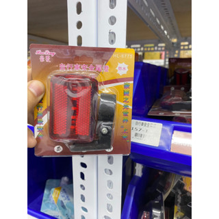 省大金 臺灣豪菱 HL-6775 自行車7段LED 安全尾燈 /單車警示燈/後燈/車尾燈33208