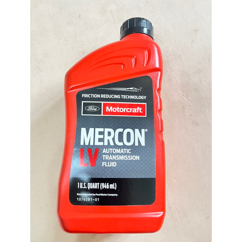 FORD福特原廠 進口MERCON    LV  變速箱油XT10QLVC…一單最多10瓶蝦皮店取