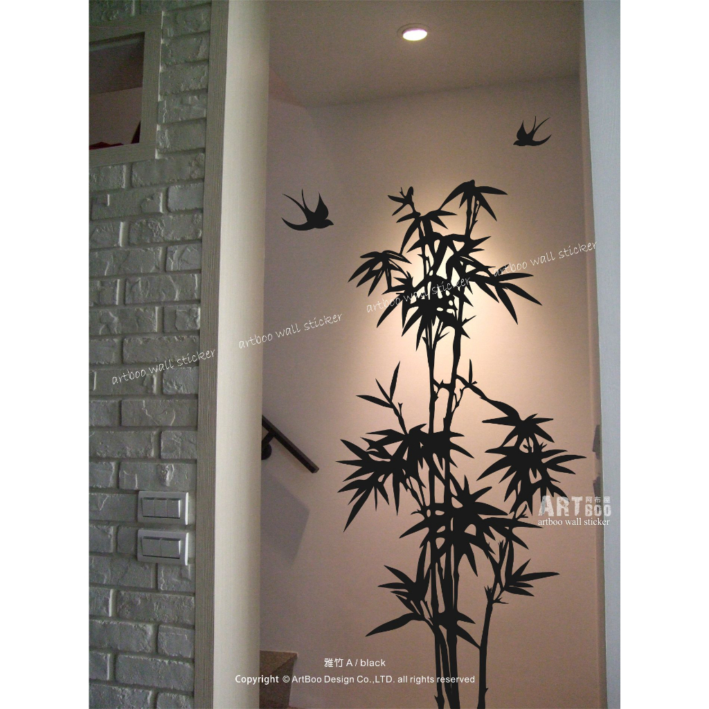 《玉米甜》雅竹A‧ bamboo 壁貼 竹子竹林 民宿走廊居家佈置