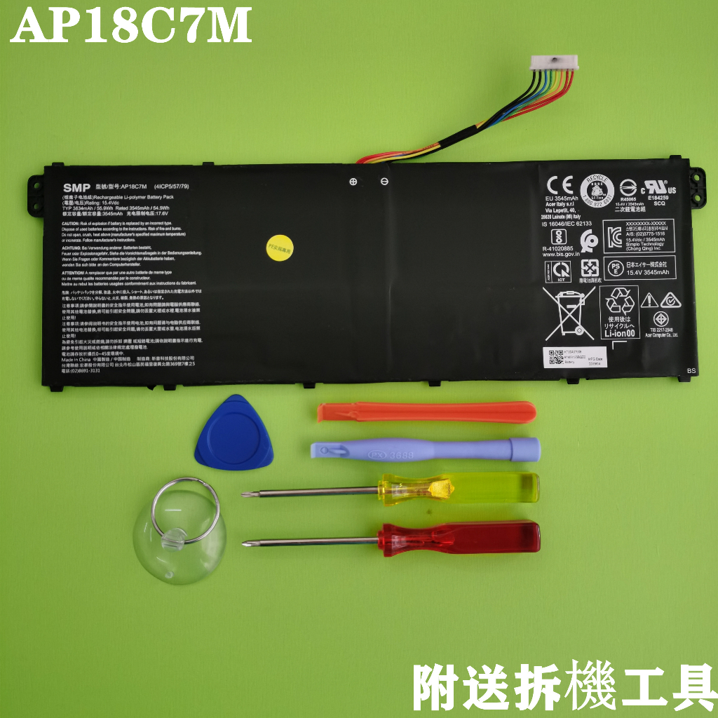 ACER AP18C7M 原廠電池A Swift 5 SF514 54 55 54G 54T 55T SF313-52T