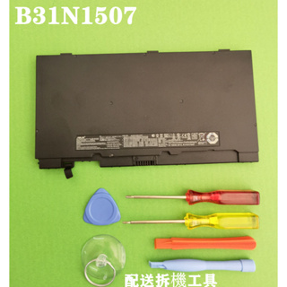 現貨 B31N1507 ASUS 原廠電池 P5430 P5430U P5430UA B8430 B8430U