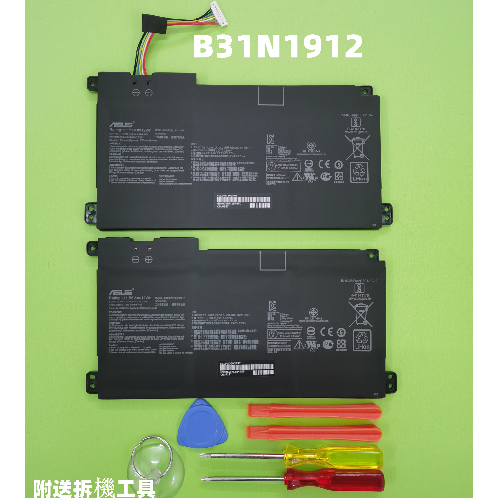 ASUS B31N1912 原廠電池E410 E410M E510 E510M L510M R522M