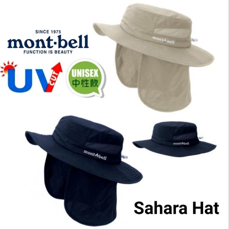 日本 Mont-bell Sahara Hat 中性款 抗UV,圓盤帽,遮陽帽,登山帽 1118286