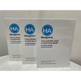 現貨秒出 霓淨思 玻尿酸保濕面膜 40ml*4片入