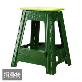 6個以上另有優惠/RC848特大百合止滑摺合椅/摺合椅/摺疊椅/外出椅/折疊椅/排隊椅/露營/童軍椅