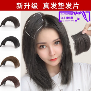 【日不落假髮】12h內出貨瀏海 假髮片兩側增厚 墊髮真髮 無痕 隱形 女 墊髮根 蓬鬆 頭頂 補髮片 真髮材質 非高溫絲