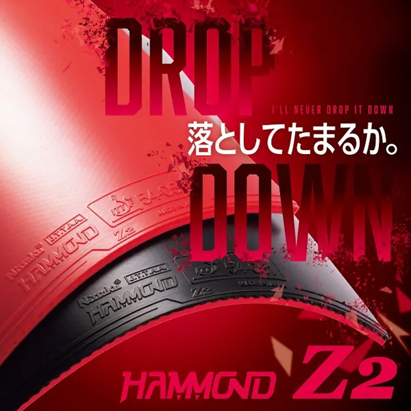 ★波爾桌球★ Nittaku Hammond Z2 桌球平面膠皮【2023新品】代理商公司貨