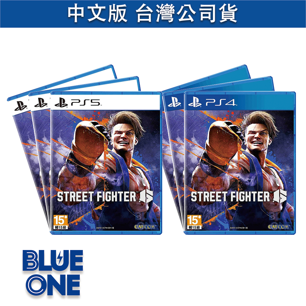 全新現貨 PS5 PS4 快打旋風 6 中文版 遊戲片 BlueOne電玩
