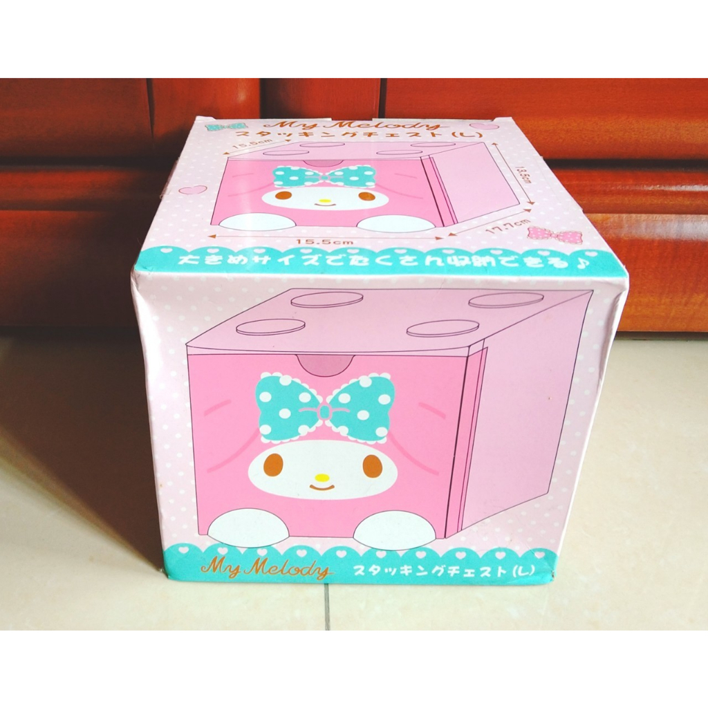 Sanrio 三麗鷗 美樂蒂 My Melody 積木收納盒 堆疊收納盒 收納櫃 塑膠收納箱 L尺寸 收納盒