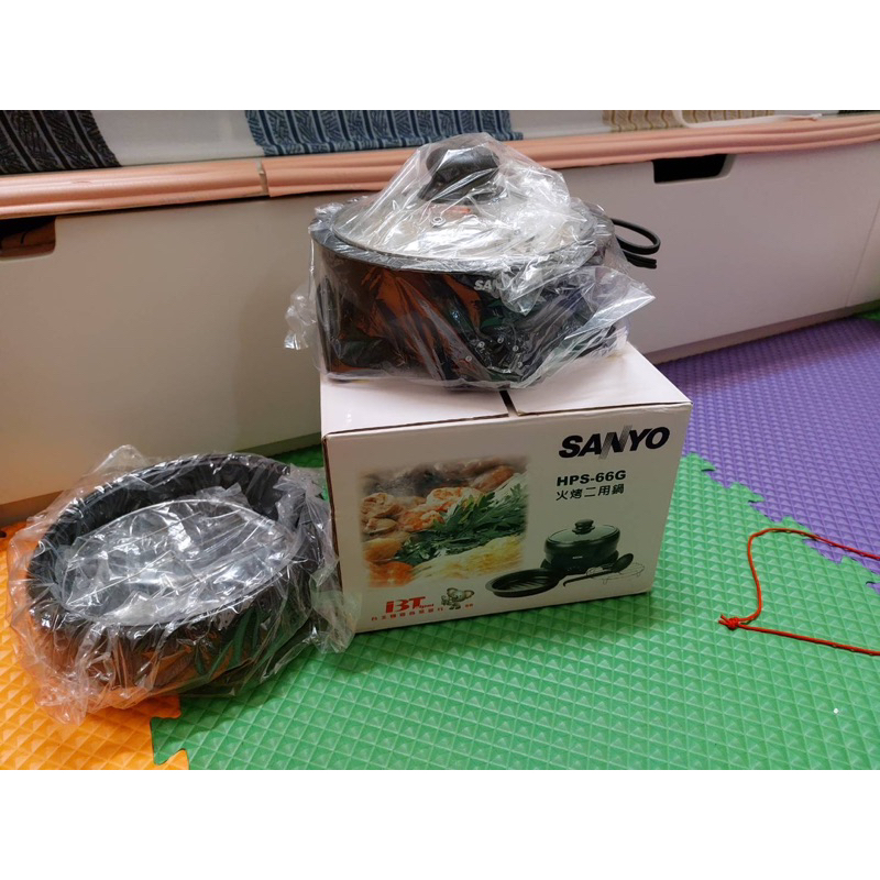 三洋 Sanyo/Sanlux HPS-66G 火烤二用鍋/多種功用/火鍋、鐵板燒一機兩用