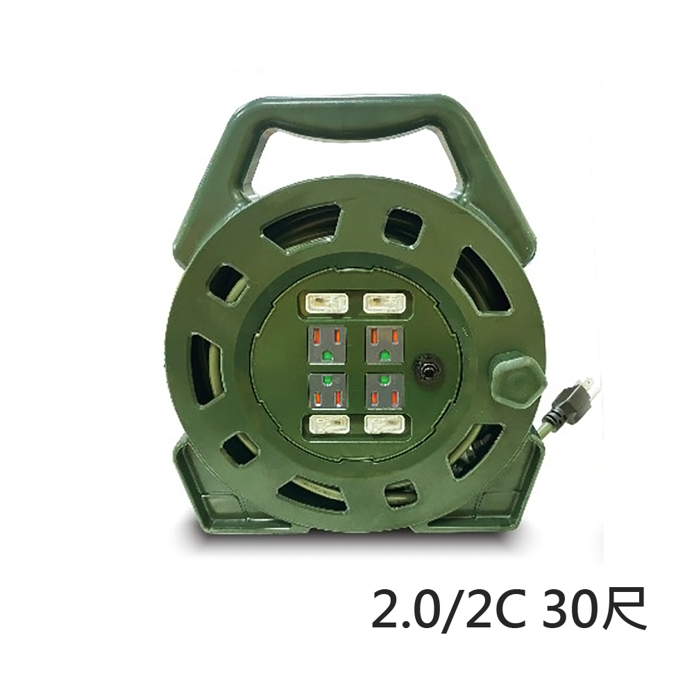 100%台灣製~電精靈 陸戰隊捲盤式2.0/2C 電纜輪座 延長線 30尺 50尺 軍綠色 DL-230 露營必備好收納