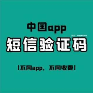 A金成工作室 中國APP軟體