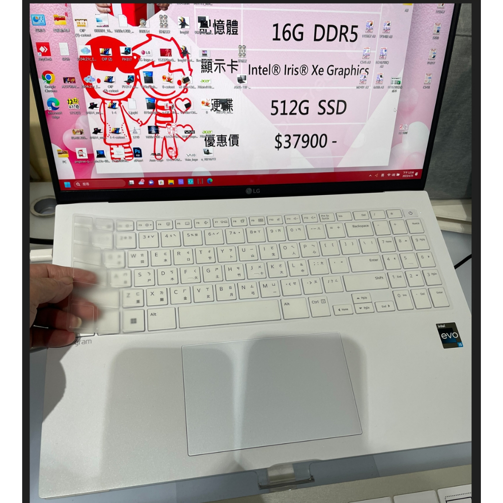 LG TPU筆電鍵盤膜 16Z90Q  16Z90R 17Z90S 16吋筆電專用 支援12代 13代 14代筆電