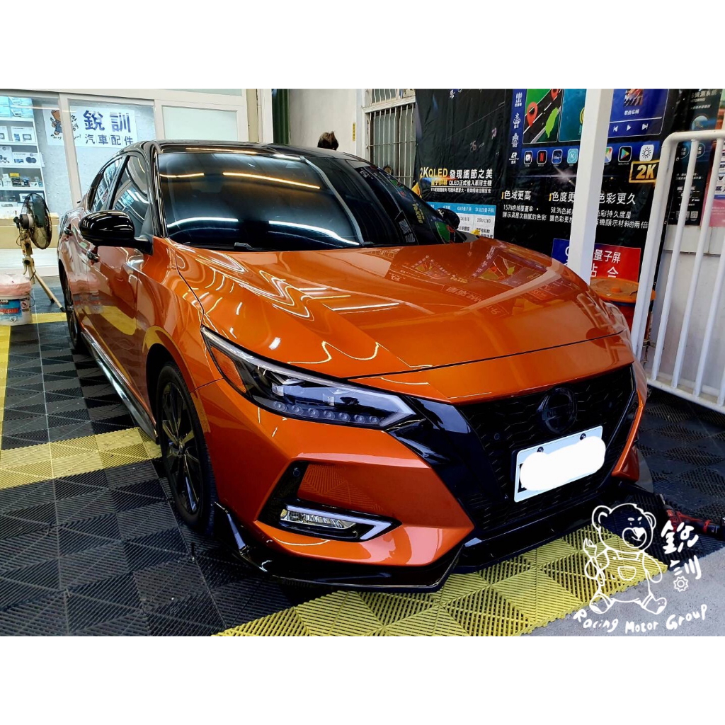 銳訓汽車配件精品-沙鹿店 Nissan Sentra B18 四車門安裝 AudioQuart 韓國原裝隔音墊 制震墊