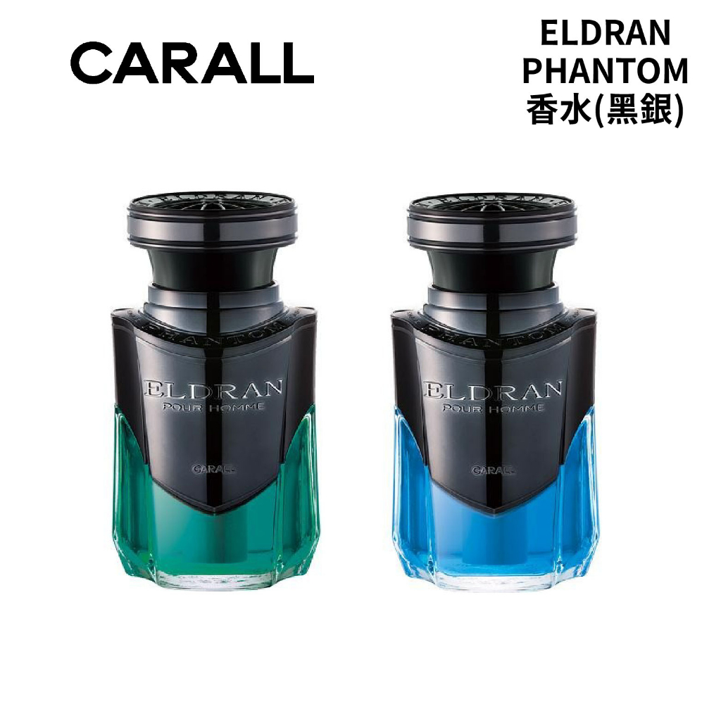 CARALL 晴香堂 ELDRAN PHANTOM 香水(黑銀) 110ml｜極麗麝香 白麝香