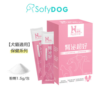 【Hyperr超躍】 狗貓腎臟泌尿益生菌 保健品 30入/盒｜保腎專利益生菌 蔓越莓萃取物