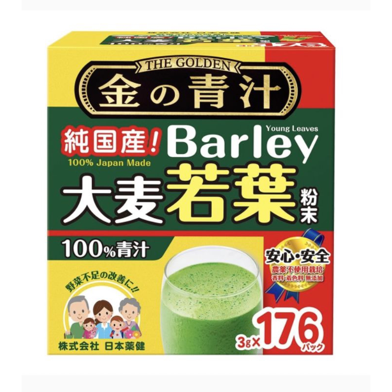 【Costco 好市多代購】大麥若葉 粉末 the golden日本大麥若葉 大麥若葉粉 barley 金青汁 單包販售