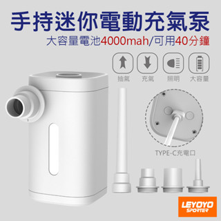 (臺灣快速出貨) 手持迷你電動充氣泵 夏天露營充氣床吹塵生火專用 出國旅行真空抽氣壓縮袋 戶外休閒多功能打氣機 熱銷