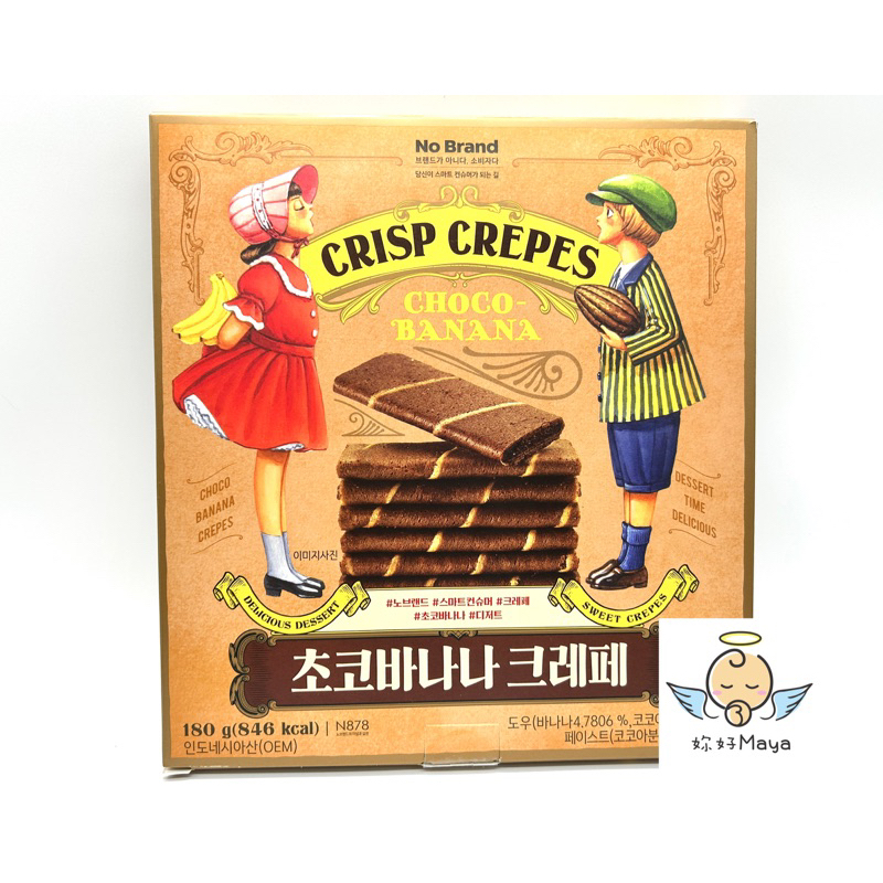 ✨妳好Maya韓國代購✨Emart No Brand 巧克力香蕉餅乾 Choco Banana 초코바나나180g