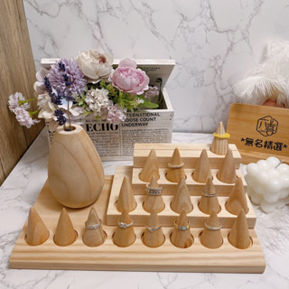 現貨🔺一套 實木 高低階梯 戒指展示架 陳列道具 飾品展示 戒指收納 耳環架 架子 擺攤用具 首飾盤 飾品盤 錐形 戒指