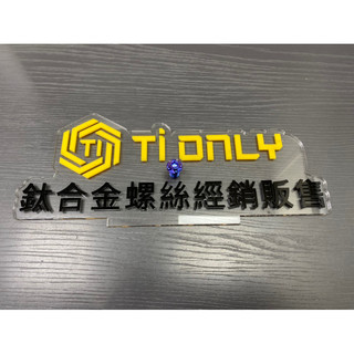 DIY本舖 Brembo 對四卡鉗 大螃蟹 專用 油管螺絲 1.0牙 TiONLY 鈦鴻利 藍紫色 經銷商
