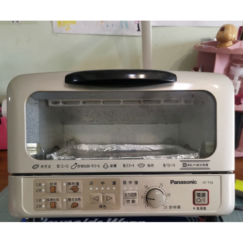 國際牌 Panasonic 微電腦  遠紅外線 小烤箱 烤箱 全自動 NT-T59 1000W