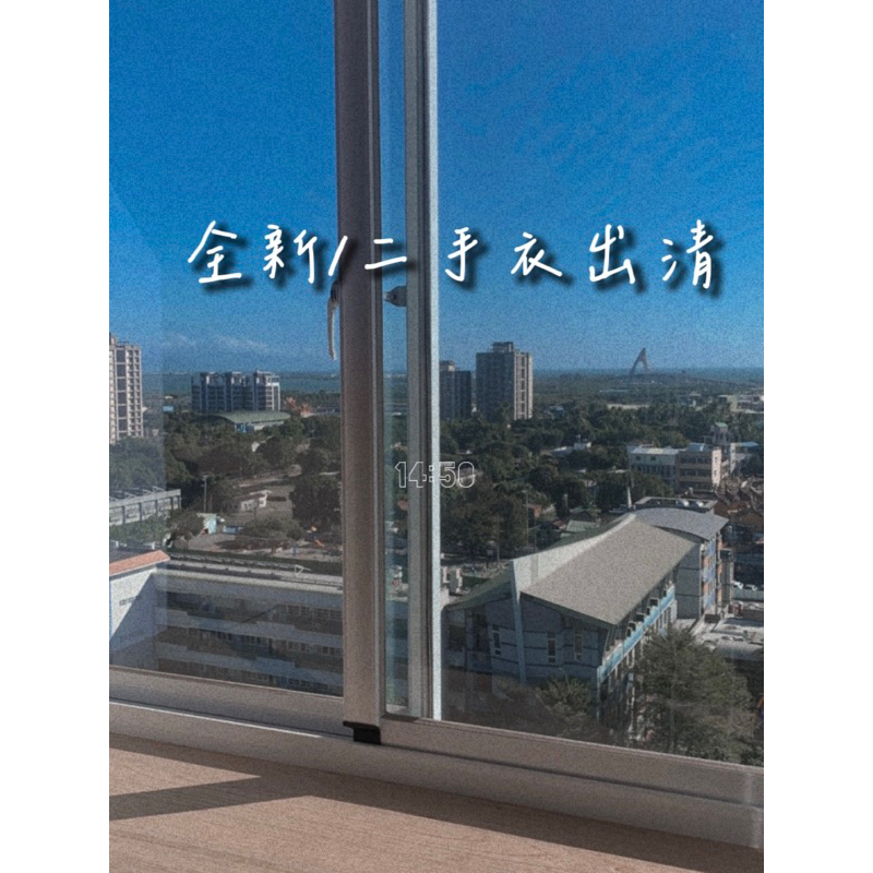 ［二手/全新］夏季冬季女裝🌟外套/罩衫/洞洞裝/運動外套/牛仔背心/nike外套🌟 大學生衣櫃🎓