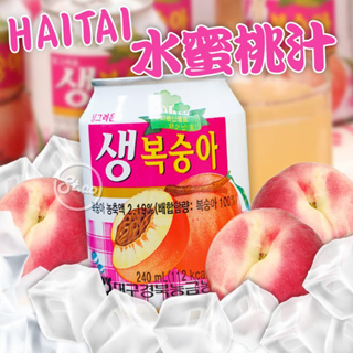 《松貝》韓國HAITAI海太水蜜桃汁