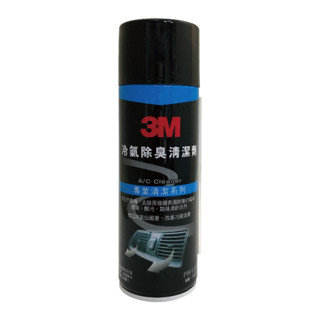 3M PN12080 冷氣除臭清潔劑185g【真便宜】