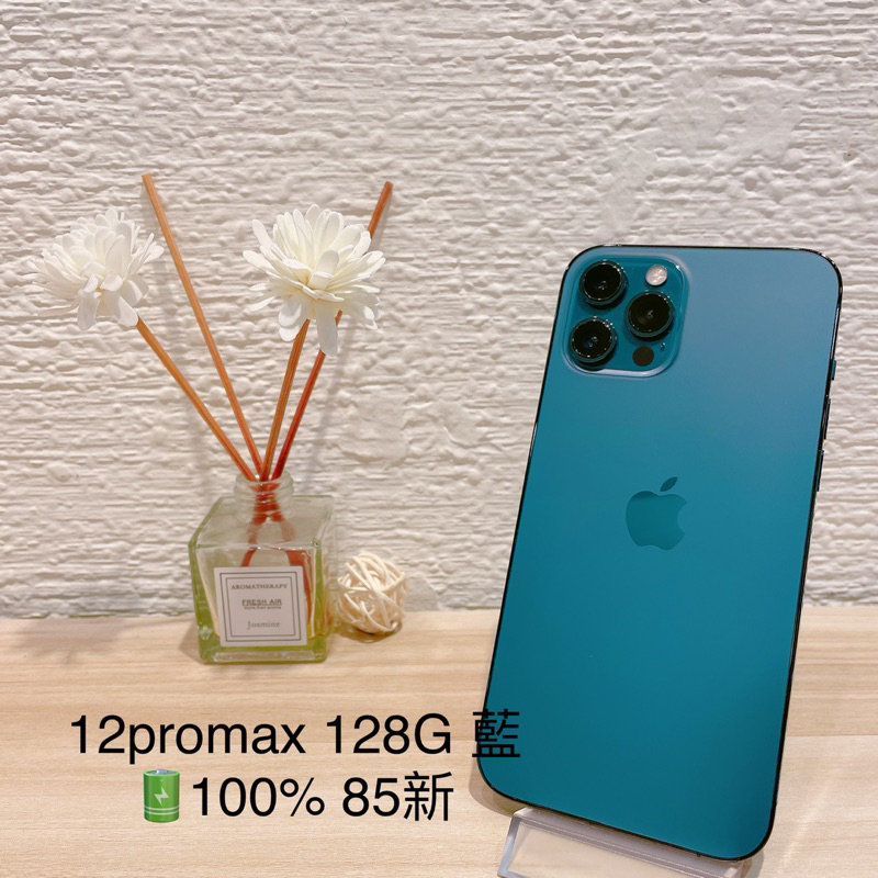 （自取減1100）iPhone 12 Promax 128G 藍 🔋100% 88新 功能正常