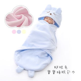 瞇眼兔寶寶睡眠包巾睡袋抱毯 嬰兒包巾 包巾
