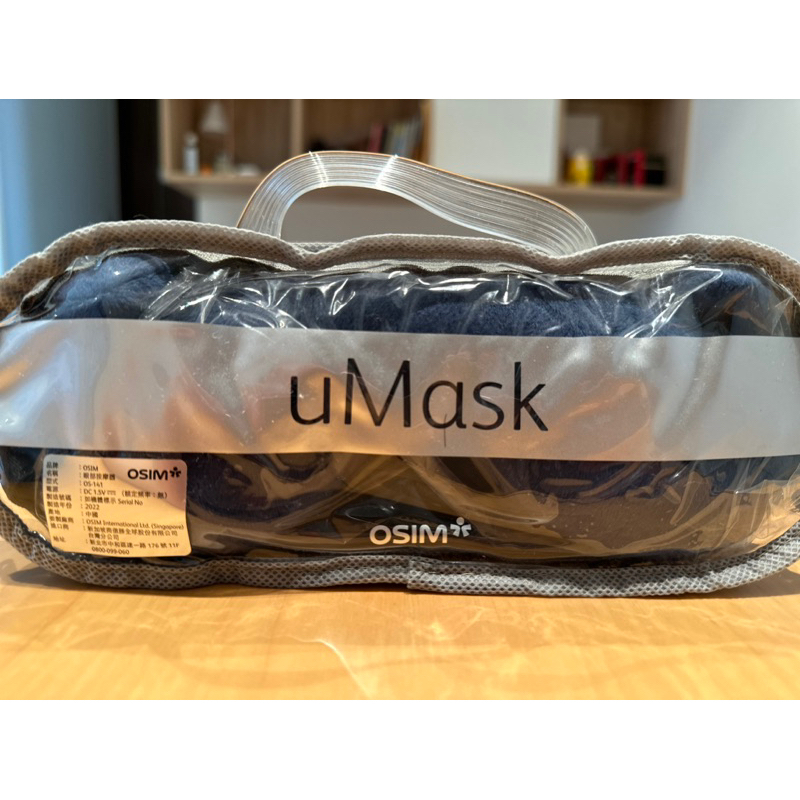 osim uMask os-141 眼部按摩器