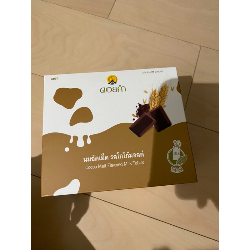 全新盒裝 泰國境內版皇家牛奶片巧克力口味 12包入 牛乳片