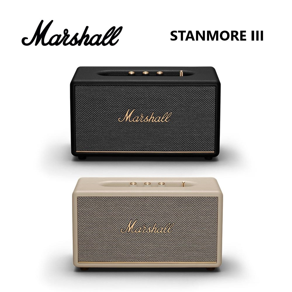 Marshall STANMORE III (限時下殺+蝦幣5%回饋) 經典黑 奶油白 藍牙喇叭 台灣公司貨