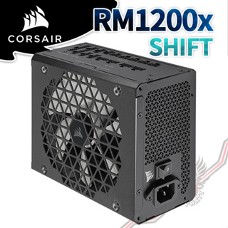 海盜船 CORSAIR RM1200x SHIFT 80Plus金牌 ATX 3.0 電源供應器 PCPARTY