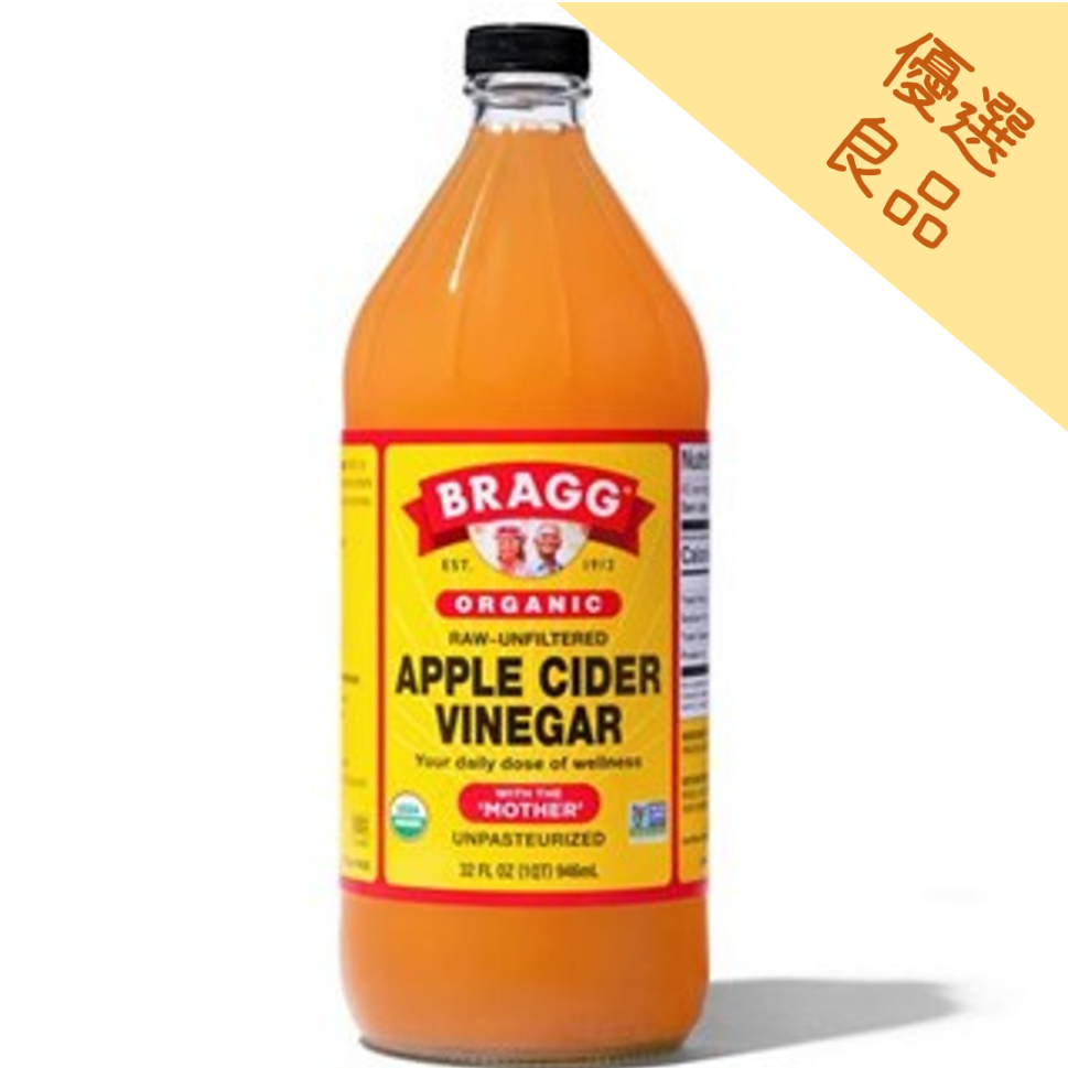 Bragg有機蘋果醋bragg946ml/瓶(賣場另有小罐裝)(店到店 超商 請三罐以內)